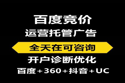 Sem优化公司实战：提高广告点击率